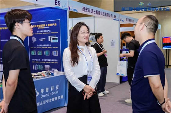 参会嘉宾对系列产品深入探讨