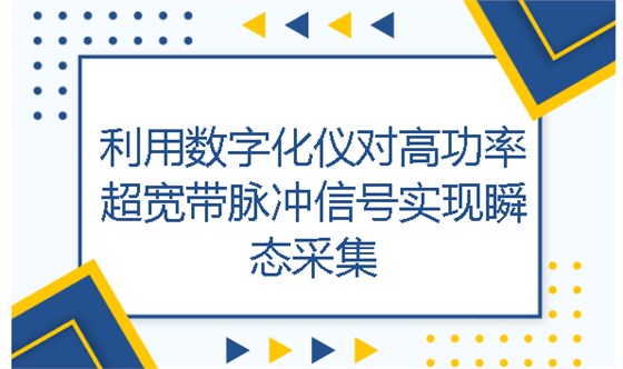 企业微信截图_17434887216838