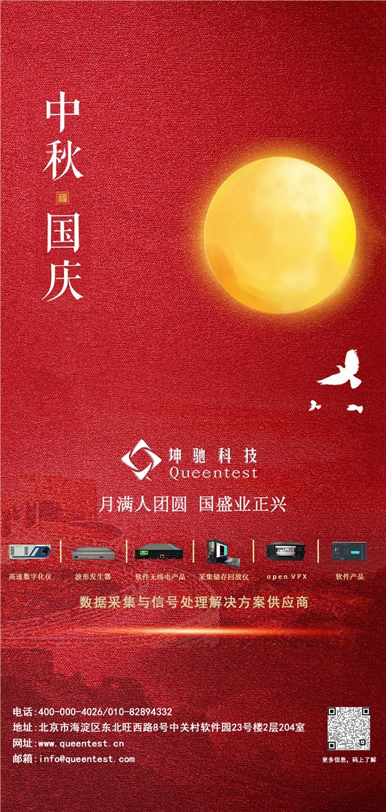 国庆推图-1(7)