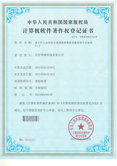 图像0002.JPG