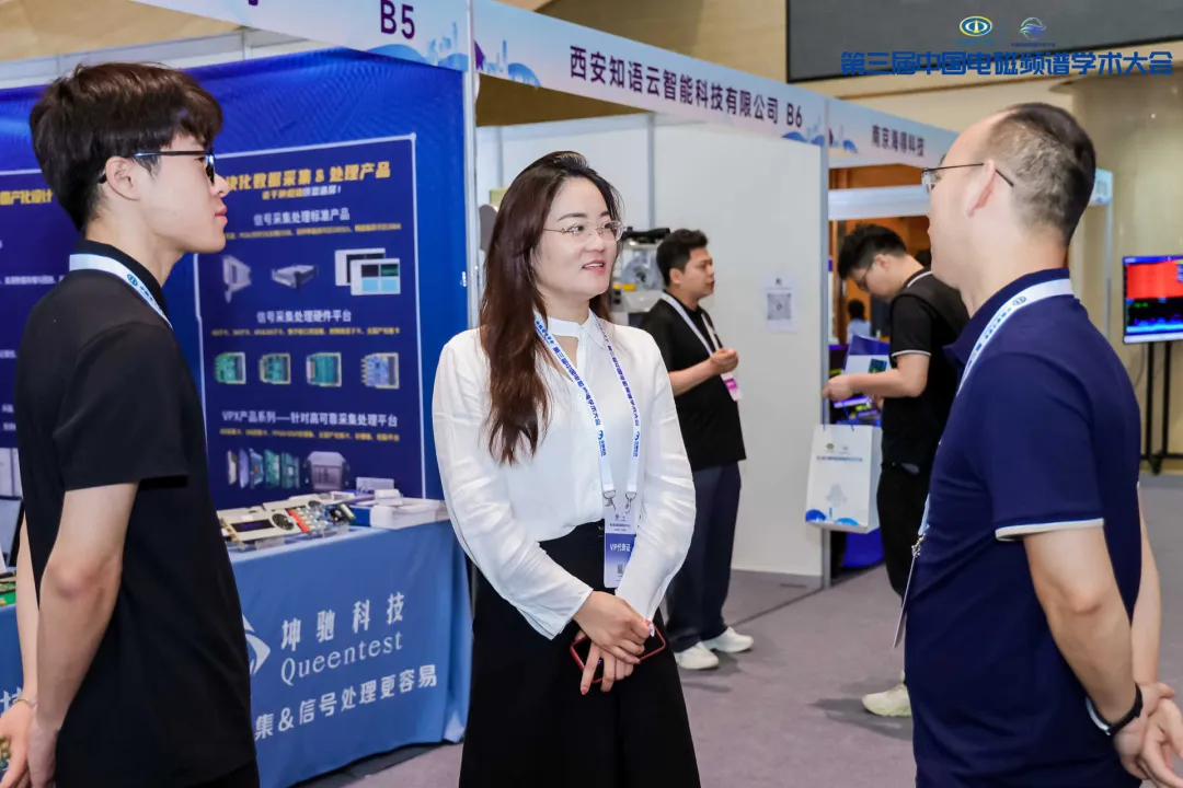 参会嘉宾对系列产品深入探讨