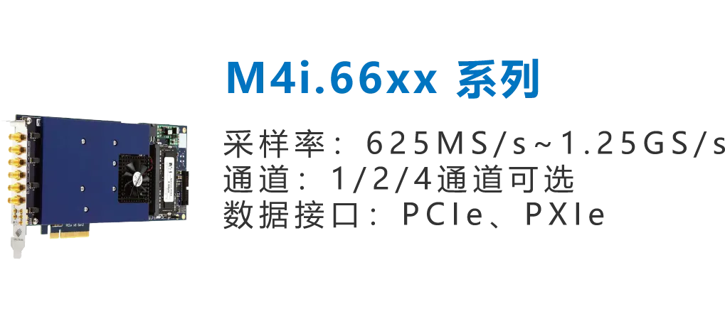 任意波形发生器（AWG）2