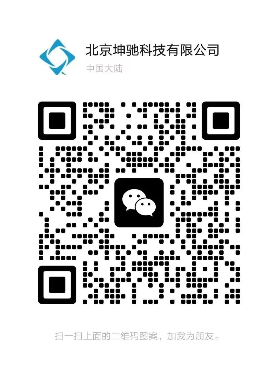坤驰科技公众号