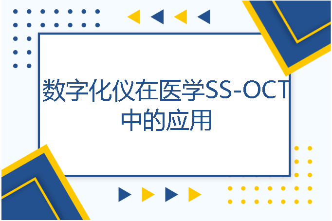 企业微信截图_1746686