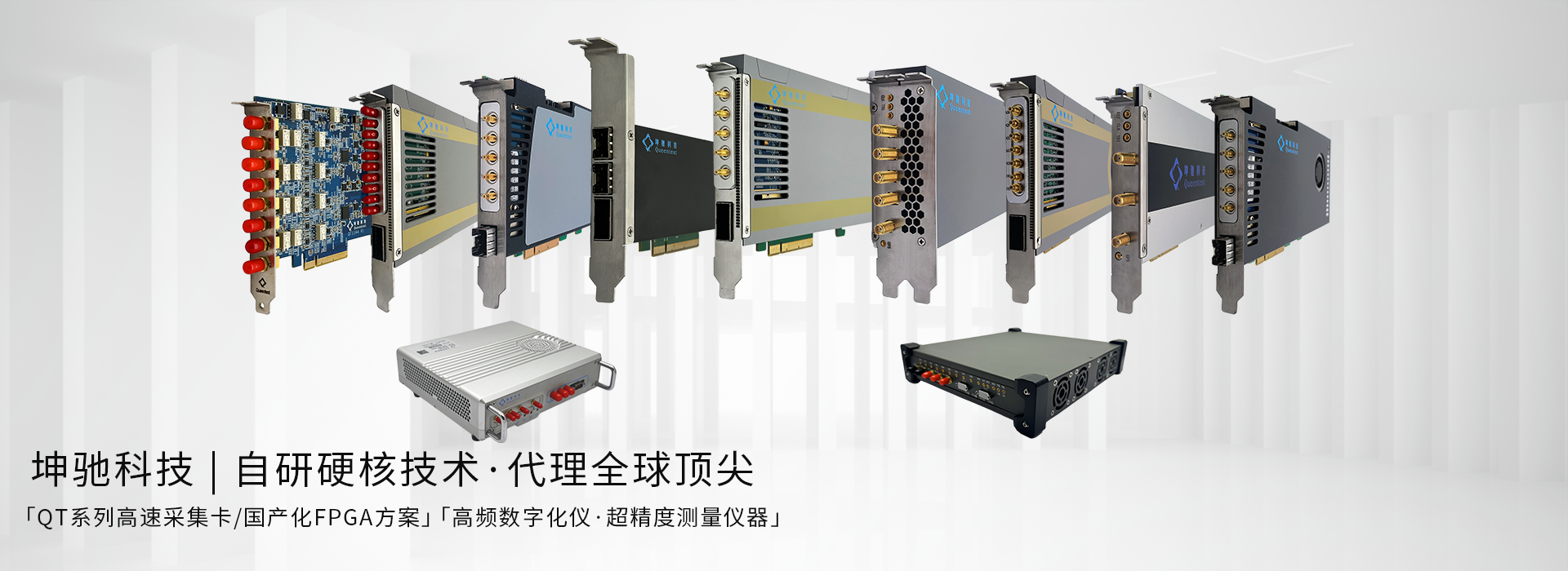 首页banner-1