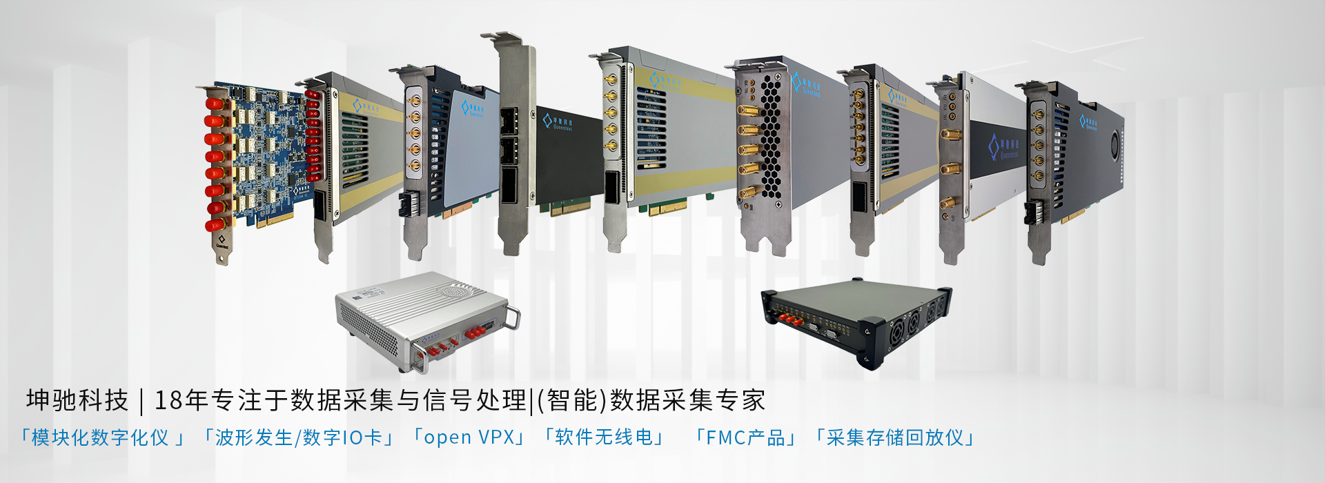 首页banner-1
