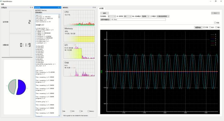 QT Data Recorder-流盘系统软件平台
